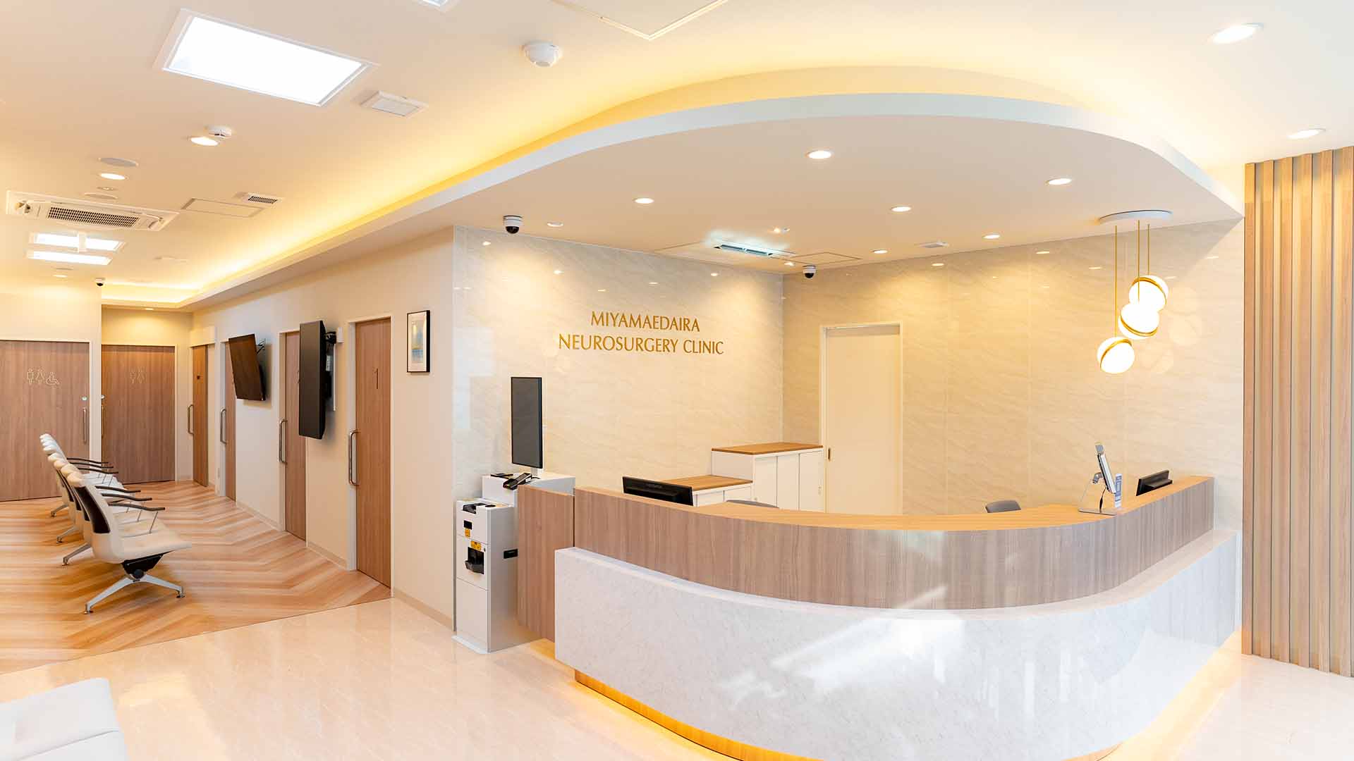 脊髄・脊椎疾患｜宮前平脳神経外科クリニック｜川崎市